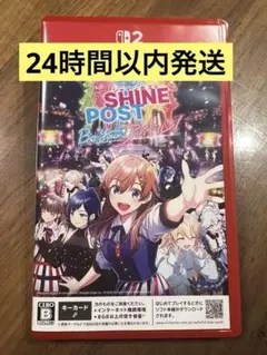 Switch2 シャインポスト Be Your アイドル!