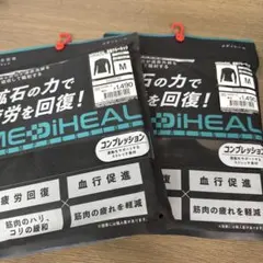 新品MEDIHEAL長袖クルーネック2点セット