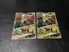 超球の超人/父なるタッチダウン　7A/20 2枚 ウルトラボウルジャイアント
