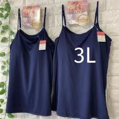 カップ付き キャミソール 3L ブラトップ 大きいサイズ 2枚 ネイビーネイビー