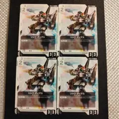 ガンダムカードゲーム リックディアス