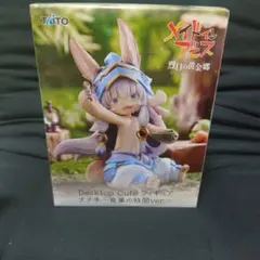 TAITO Desktop Cute ナナチ 食事の時間ver.