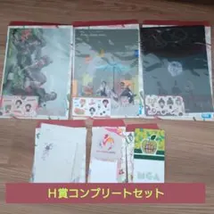 、*様 一番くじ　Mrs.GREEN APPLE Ｈ賞コンプリートセット