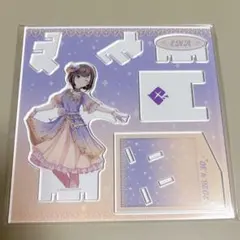 2026年最新】東雲絵名 アクスタの人気アイテム - メルカリ