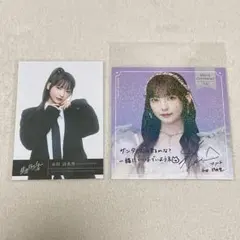 ≠ME ノイミー 排他的ファイター 封入生写真 クリスマスカード 永田詩央里