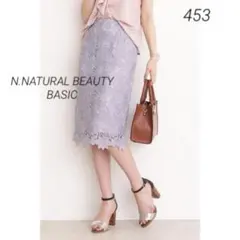 453 N.NBB ケミカルレースタイトスカート