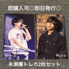 King & Prince Waltz for Lily 特典セット 永瀬廉