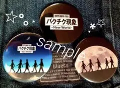 2026年最新】BUCK TICK ピンバッジの人気アイテム - メルカリ