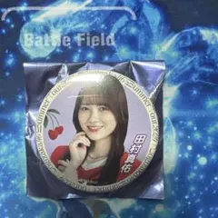 Item thumbnail for item bd6a84bb-4504-4288-90fc-db8571ca90ec