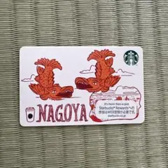 名古屋限定 スタバカード スターバックス