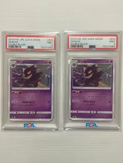 2026年最新】レシラムex psa10の人気アイテム - メルカリ