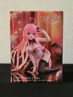 【新品・未開封】ToLOVEる ダークネス Desktop Cute ララ