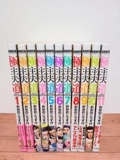 2026年最新】極主夫道の人気アイテム - メルカリ