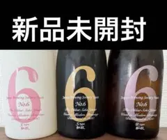 大幅値下げ　新政　No.6 X'mas-type＆X-type2本セット 楽天市場】新政 no.6（イベント・祝日クリスマス）（日本酒