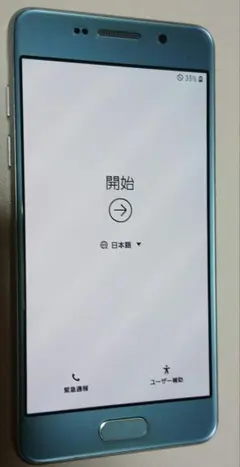 Item thumbnail for item 49913705-4fd0-4408-a2c7-540f9792528d