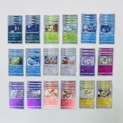 ポケモンカード イーブイフレンズ 中国「宝石包vol.2」ミラー まとめ
