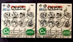 ワンピース 一番くじ 小皿 2枚セットエース ルフィ未使用