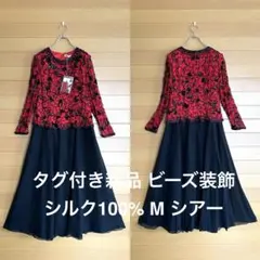 Item thumbnail for item 404daf59-029a-42e7-9ea3-8d8f8fc45dff