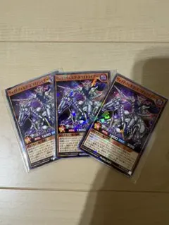 最強ジャンプ2026年3月号付録 ヴォイドヴェルグ・ホワイトライダー