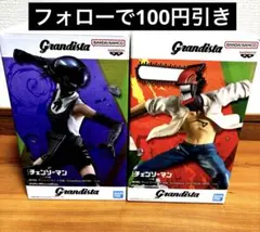 ミクロ様専用ページ
