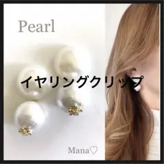 ティアレ様 リクエスト 2点 まとめ商品