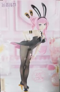 BiCute Bunnies バニーフィギュア
