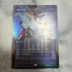 MTG Secret Lair 底なしの奈落 Bottomless pit - メルカリ