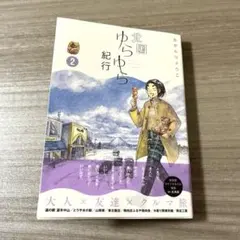 Item thumbnail for item 3bdc8c21-5630-4b62-badd-ec3e5d07e726