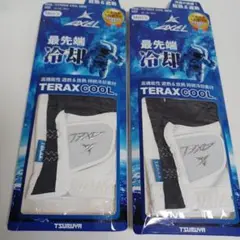 AXEL TERAX COOL メンズグローブ　2つ