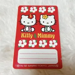 新品　ハローキティ ミミィ ハイビスカス　ステッカー 2002年　レトロシール