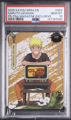 2026年最新】ナルトカード psa10の人気アイテム - メルカリ