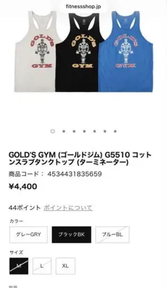 【完売品】GOLD'S GYM 未開封コットン スラブ タンクトップ　ブラックM