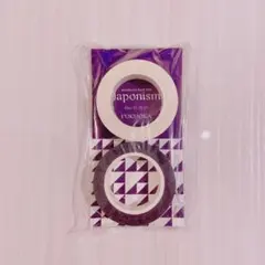 嵐　Japonism マスキングテープ　会場限定　紫　福岡