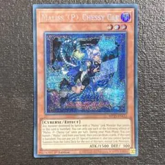 EU 英語版 M∀LICE＜P＞Cheshire Cat 遊戯王 プリズマ