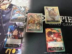 ルフィ　リーダーセット　ワンピースカードゲーム