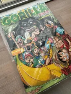 Item thumbnail for item 441753e8-da37-44bc-8f1f-f69c4bb098ae