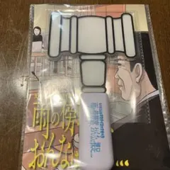 舞台『雨の傍聴席、おんなは裸足…』　ハンマー型ペンライト　①