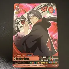 NARUTO ナルト 忍Shinobi カード うちはイタチ - メルカリ