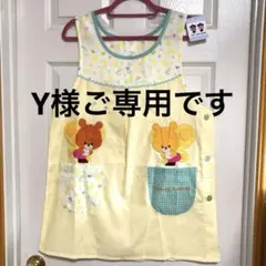 新品✨／くまのがっこう／ルルロロ／M〜L／キャラクターエプロン／可愛い❤️のサムネイル