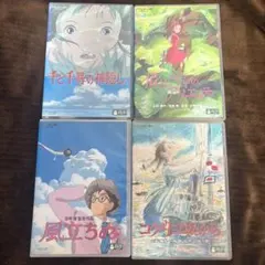 こちらはスタジオジブリ4作品のセットです。 全てDVDの本編ディスク