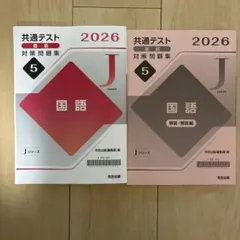 2025年最新】河合Jシリーズの人気アイテム - メルカリ