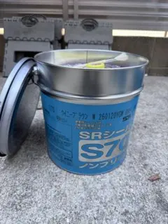 SRシール S70 ノンブリード お好きな組み合わせ2缶 - メルカリ