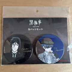 Item thumbnail for item bf92d008-c9c9-478b-9950-040b9d7196ae