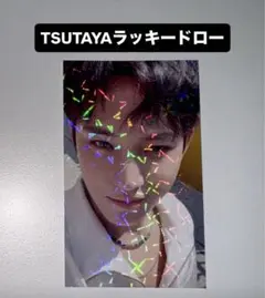 ミンギュ CxM HYPE VIBES TSUTAYA ラッキードロー トレカ