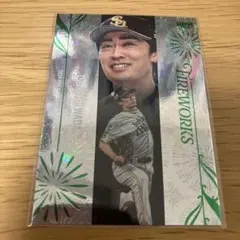 和田毅　firerworks 即購入◎