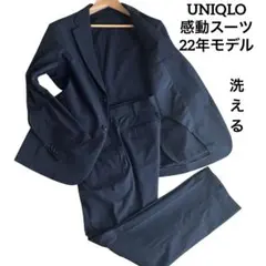 【UNIQLO】 ユニクロ 感動 スーツ 洗える セットアップ ネイビー L