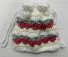 ショートケーキ風巾着袋　かぎ編み　手編み　ホワイト　いちご