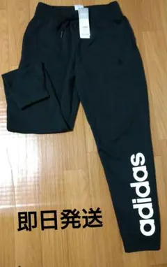 アディダスエッセンシャルズフレンチテリー テーパード ☆パンツ M