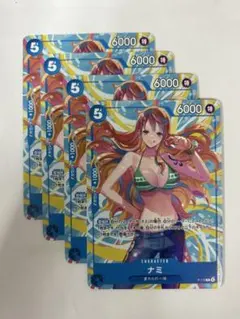 2026年最新】ナミ プロモの人気アイテム - メルカリ