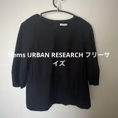 items URBAN RESEARCH ブラック7部丈シャツ　フリーサイズ